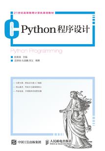 供货利润分配会计分录