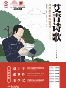 30天过注册会计师会计