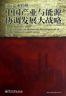 会计公款打赏主播