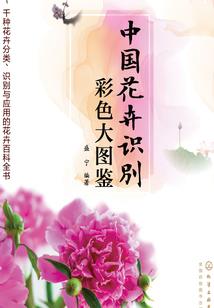 郭滩镇财政所所长是谁呀