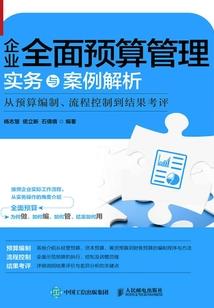 北焱财税公司