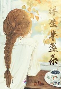 会计基础和初级会计学