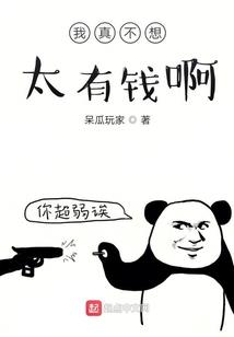 三华财税