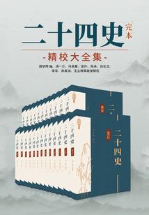 所有的吉祥物东奥