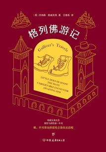 县域经济发展与财政增收