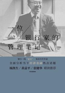 临沂初级会计工作