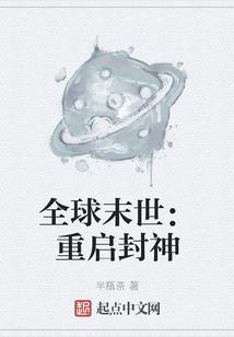 东奥的冰山怎么画
