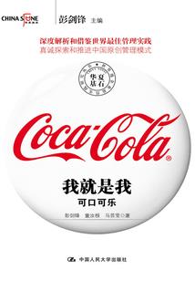 银行转账报销会计分录