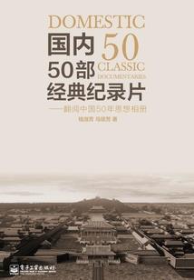 财政收入和财政预算