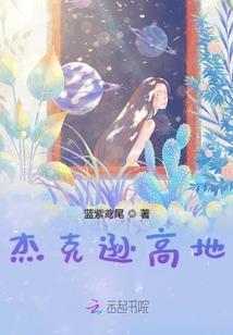 预存油款会计分录