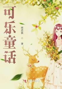 发票没报销会计分录