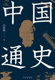 付提成款的会计分录