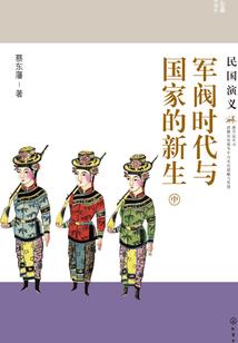 中央财政和地方财政收入