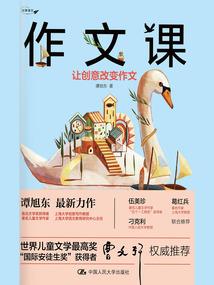 初级会计负债框架