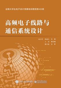 罗梅初级会计