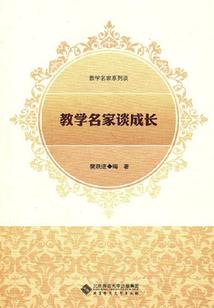 山东日照会计师学费