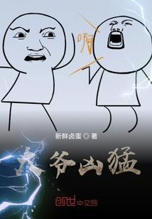 东奥女团阵容名单