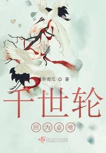 东奥电视广告怎么关闭