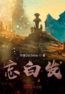 公司分离会计分录