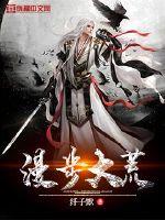 东奥会2月19号赛程
