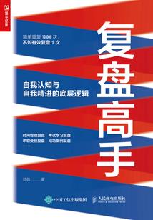 国内财税科技公司