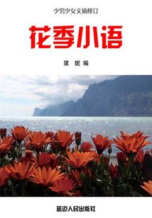 财政的阶段性与公共性