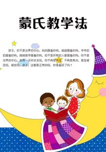 财政局钢铁