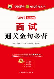 初级会计知识点免费