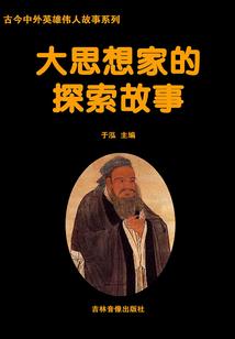 德国解说东奥