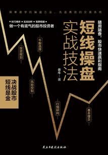 行业会计课期末考试