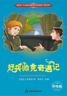 东奥男乒团体采访