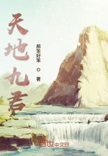 购入衬衫入库会计分录