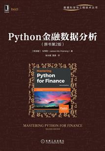 访客系统会计分录