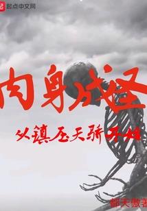 东奥会残奥会会徽