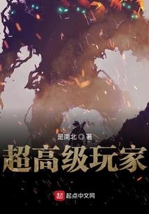 东奥会结束曲