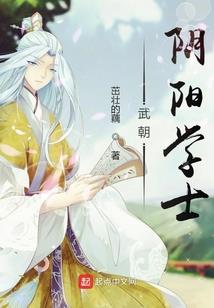 第23届东奥会