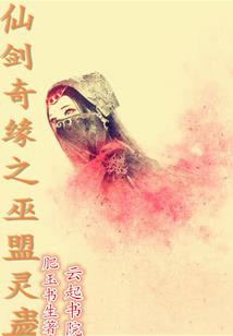 东奥税法张春泉