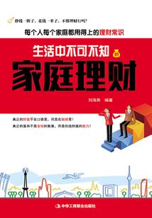会计学未来前景