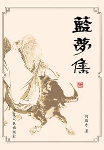 初级会计师从哪里学