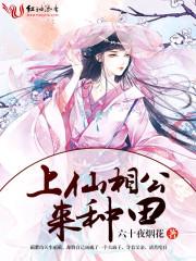 中级会计财管一共章节