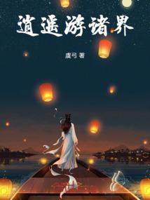 东奥会的项目分类为