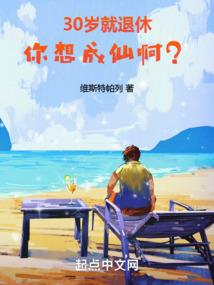 东奥小学生画报