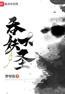 新年晚会计划