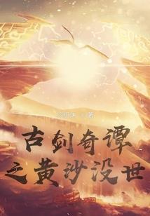 涉税相关法律东奥