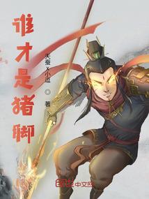 参公会计师跳槽