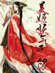 财税探索