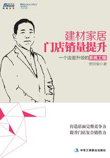 cpa假刷软件