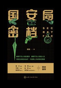 财政支持粮食工作