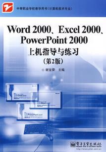 兴中海会计师