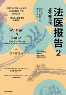 购入材料有关会计分录